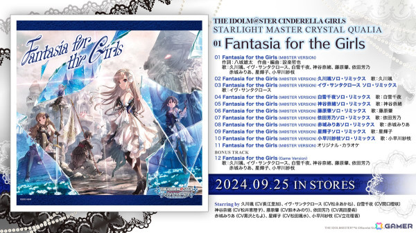 アイマス20周年ティザービジュアル第2弾など「シンデレラガールズ」STARLIGHT FANTASY DAY1の発表内容を紹介！の画像19
