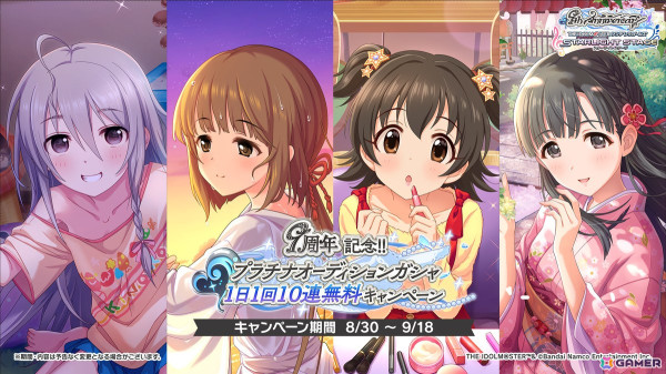 アイマス20周年ティザービジュアル第2弾など「シンデレラガールズ」STARLIGHT FANTASY DAY1の発表内容を紹介！の画像2
