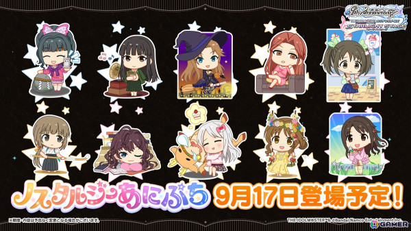 アイマス20周年ティザービジュアル第2弾など「シンデレラガールズ」STARLIGHT FANTASY DAY1の発表内容を紹介！の画像3