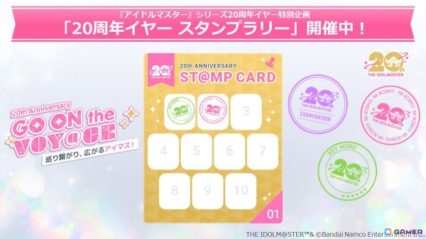 アイマス20周年ティザービジュアル第2弾など「シンデレラガールズ」STARLIGHT FANTASY DAY1の発表内容を紹介！の画像9