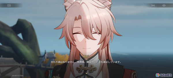 PS5 Proを買うか迷う中「アストロボット」を楽しむ人、「スタレ」で飛霄たちの物語を堪能する人【編集部が遊んだゲーム】の画像8