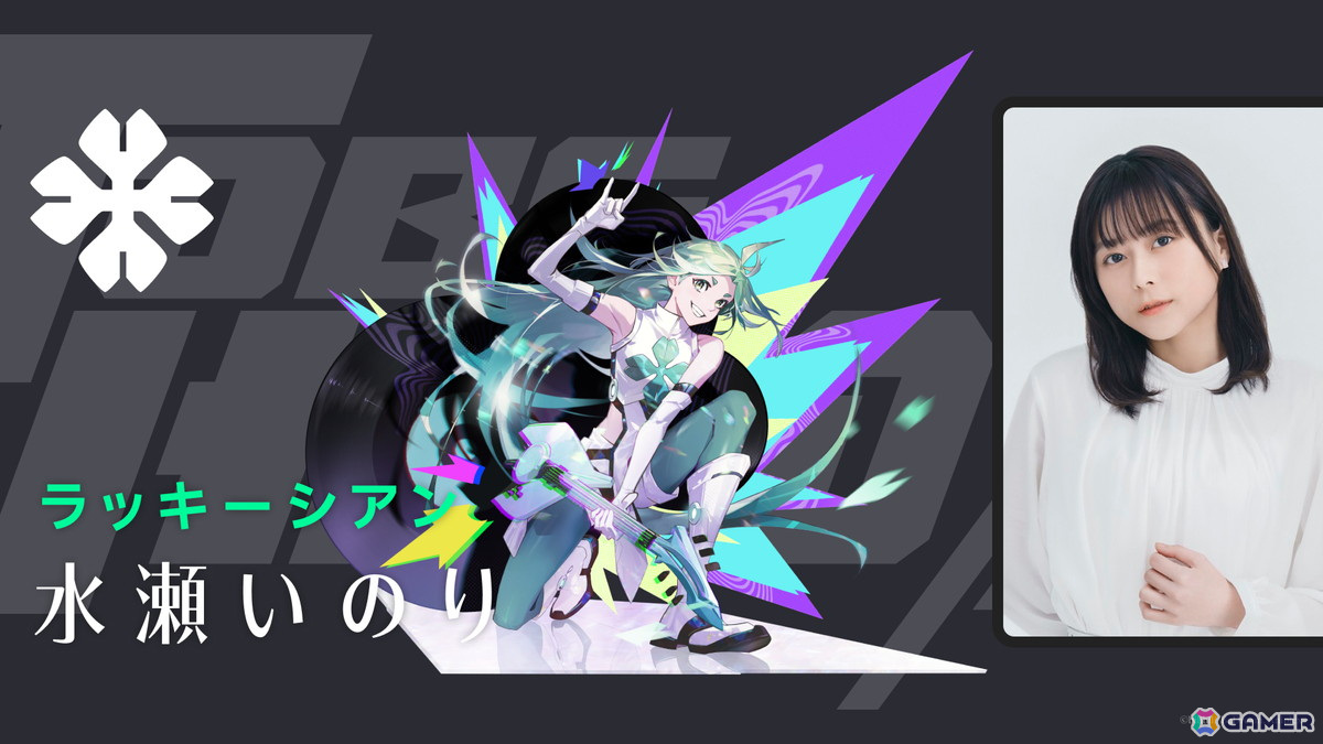 bilibili×アニプレックスの新アニメ「TO BE HERO X」が2025年にフジテレビで放送決定！メインヒーローを演じるキャストや音楽スタッフが発表の画像8