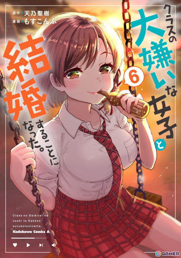 TVアニメ「クラスの大嫌いな女子と結婚することになった。」2025年1月に放送！鈴代紗弓さん、稗田寧々さん、大塚芳忠さん、平野文さんの出演も発表の画像7