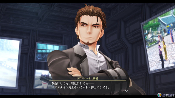 ゼムリア大陸での物語が激変を迎える「英雄伝説 界の軌跡 -Farewell, O Zemuria-」に登場するキャラクターを一挙紹介！の画像131