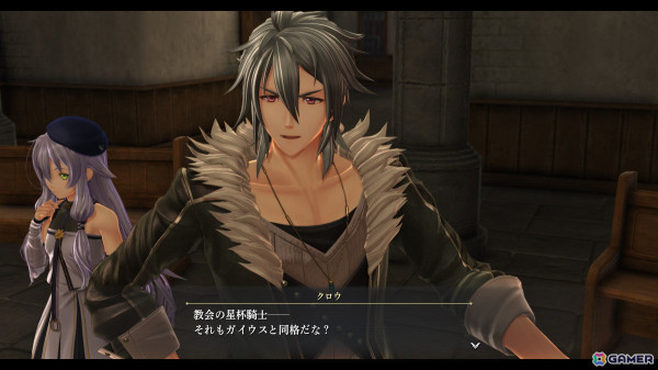 ゼムリア大陸での物語が激変を迎える「英雄伝説 界の軌跡 -Farewell, O Zemuria-」に登場するキャラクターを一挙紹介！の画像80