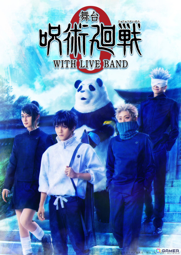 「舞台『呪術廻戦 0』WITH LIVE BAND」の出演者＆ビジュアルが公開！舞台初登場となる乙骨憂太、祈本里香、ミゲルたちもの画像1