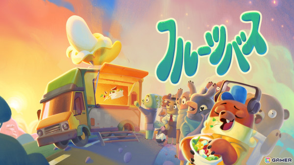 キッチンカーで祖母の思い出を巡るアドベンチャーゲーム「フルーツバス」の配信日が10月29日に配信！東京ゲームショウ2024に日本語吹替対応のデモ版を出展の画像1