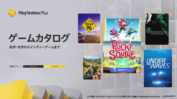 「The Plucky Squire～ジョットと不思議なカラクリ絵本～」9月18日配信に先駆けてローンチトレーラーが公開！の画像2