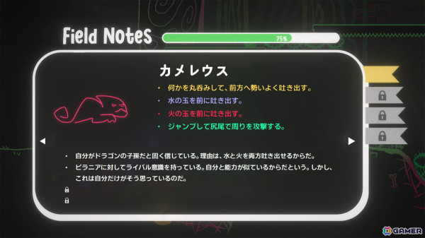 4つの感情を切り替えて周囲に感情を伝播させながら進むパズルアクションゲーム「MONOWAVE」がTGS2024に出展！の画像7