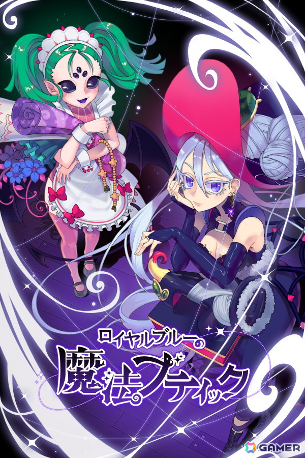 魔女のブティック経営アドベンチャーゲーム「ロイヤルブルーの魔法ブティック」が東京ゲームショウ2024に出展！の画像1