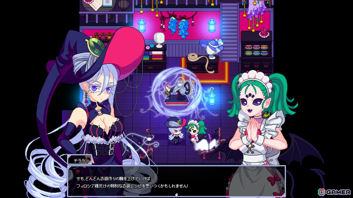 魔女のブティック経営アドベンチャーゲーム「ロイヤルブルーの魔法ブティック」が東京ゲームショウ2024に出展！の画像2