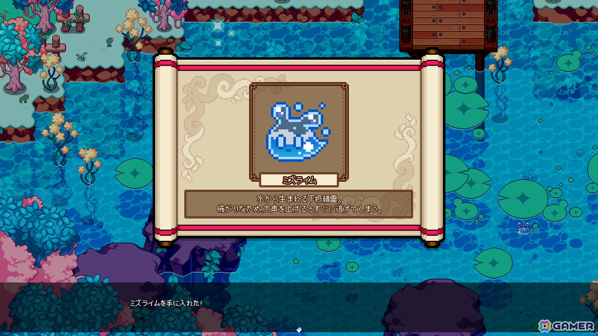 魔女のブティック経営アドベンチャーゲーム「ロイヤルブルーの魔法ブティック」が東京ゲームショウ2024に出展！の画像4