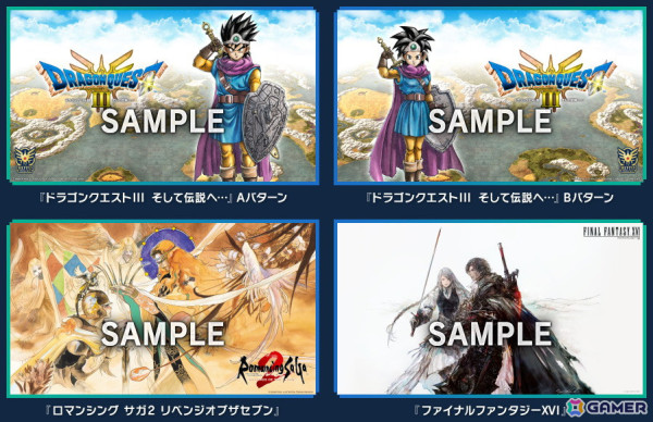 HD-2D版「ドラゴンクエストIII」などのe-STOREオリジナル壁紙がもらえる「TOKYO GAME SHOW 2024 STEAM キャンペーン」が開催！の画像2