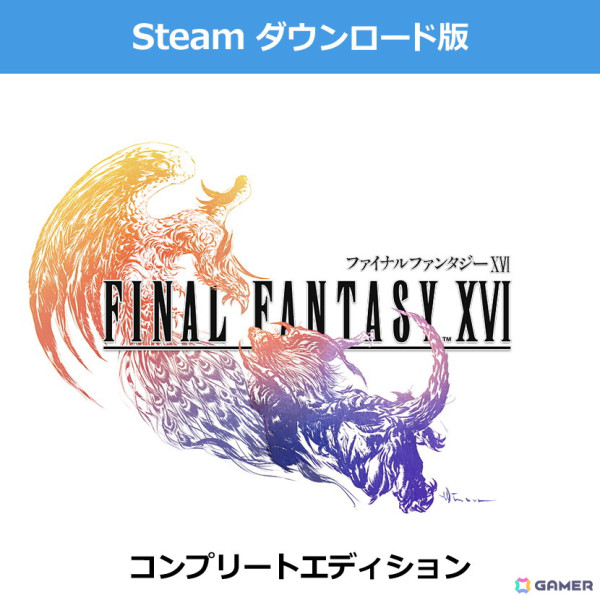 HD-2D版「ドラゴンクエストIII」などのe-STOREオリジナル壁紙がもらえる「TOKYO GAME SHOW 2024 STEAM キャンペーン」が開催！の画像3