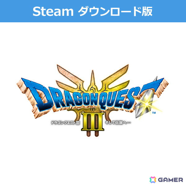 HD-2D版「ドラゴンクエストIII」などのe-STOREオリジナル壁紙がもらえる「TOKYO GAME SHOW 2024 STEAM キャンペーン」が開催！の画像5
