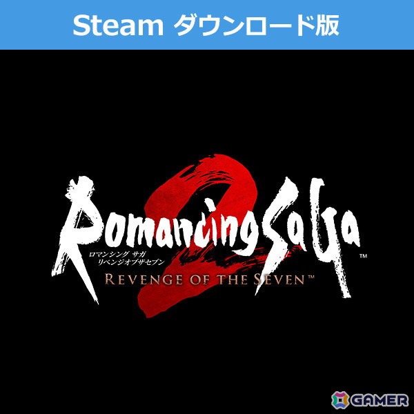 HD-2D版「ドラゴンクエストIII」などのe-STOREオリジナル壁紙がもらえる「TOKYO GAME SHOW 2024 STEAM キャンペーン」が開催！の画像6