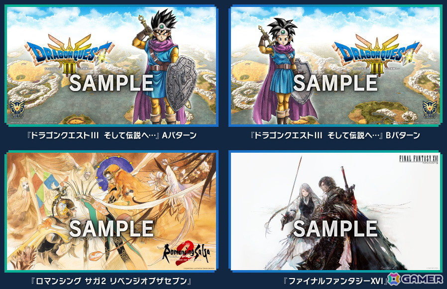 HD-2D版「ドラゴンクエストIII」などのe-STOREオリジナル壁紙がもらえる「TOKYO GAME SHOW 2024 STEAM キャンペーン」が開催！の画像