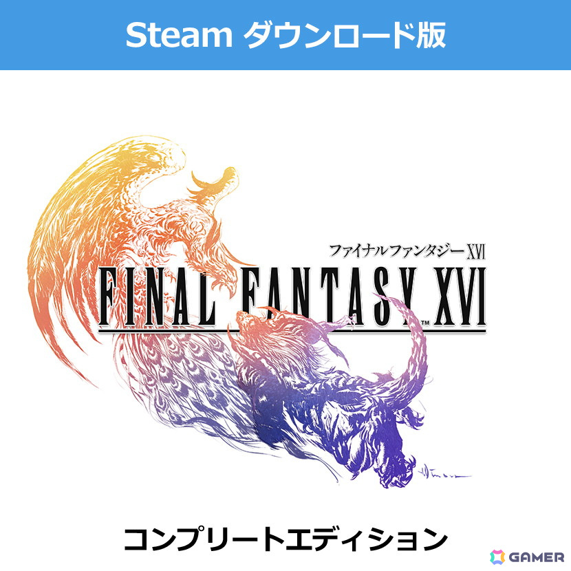 HD-2D版「ドラゴンクエストIII」などのe-STOREオリジナル壁紙がもらえる「TOKYO GAME SHOW 2024 STEAM キャンペーン」が開催！の画像