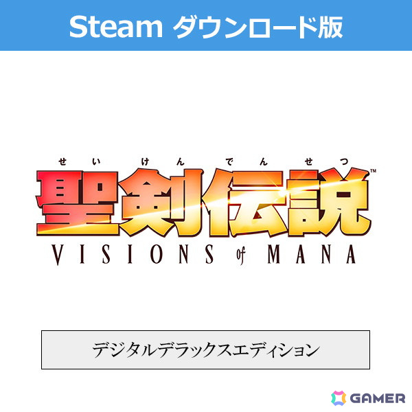 HD-2D版「ドラゴンクエストIII」などのe-STOREオリジナル壁紙がもらえる「TOKYO GAME SHOW 2024 STEAM キャンペーン」が開催！の画像