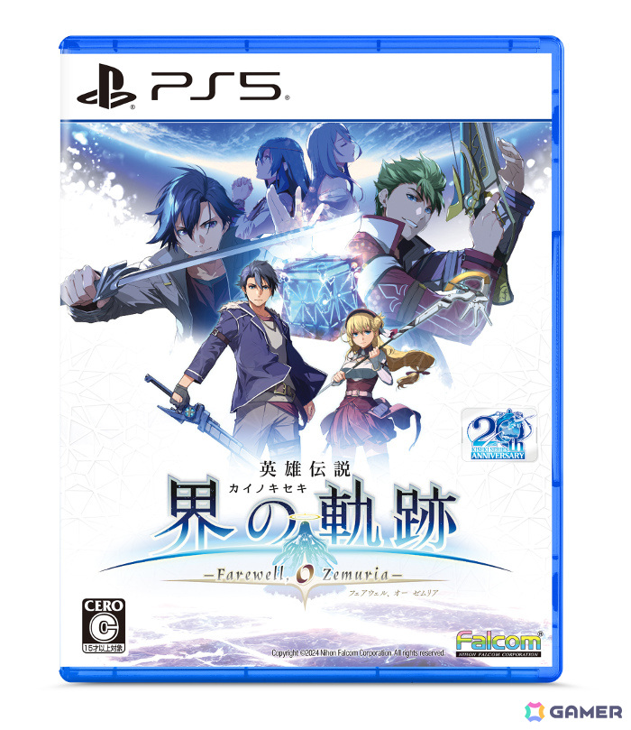 「英雄伝説 界の軌跡」発売記念抽選会が9月28日、10月5日に全国6ヵ所で開催！出演声優サイン色紙などの景品が3,500名に当たるの画像3