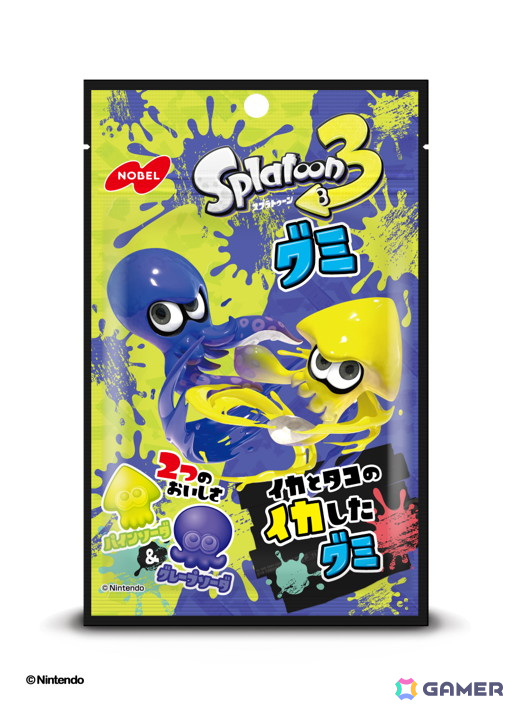「スプラトゥーン3グミ」新フレーバー・パインソーダが採用！パッケージもリニューアルして9月30日に発売の画像2