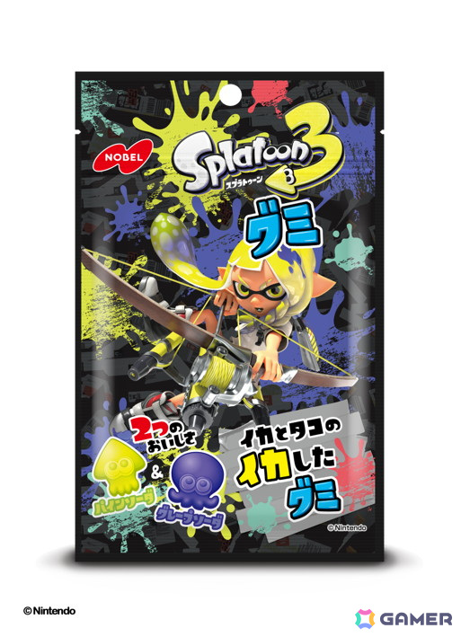 「スプラトゥーン3グミ」新フレーバー・パインソーダが採用！パッケージもリニューアルして9月30日に発売の画像3
