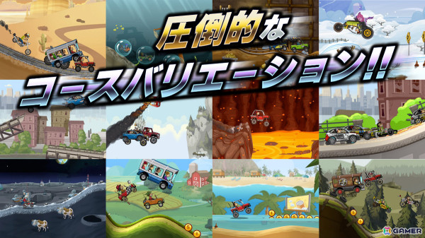 「ヒルクライムレーシング2」がTGSに初出展!「ボンバーマン」とのコラボバージョンを体験しようの画像
