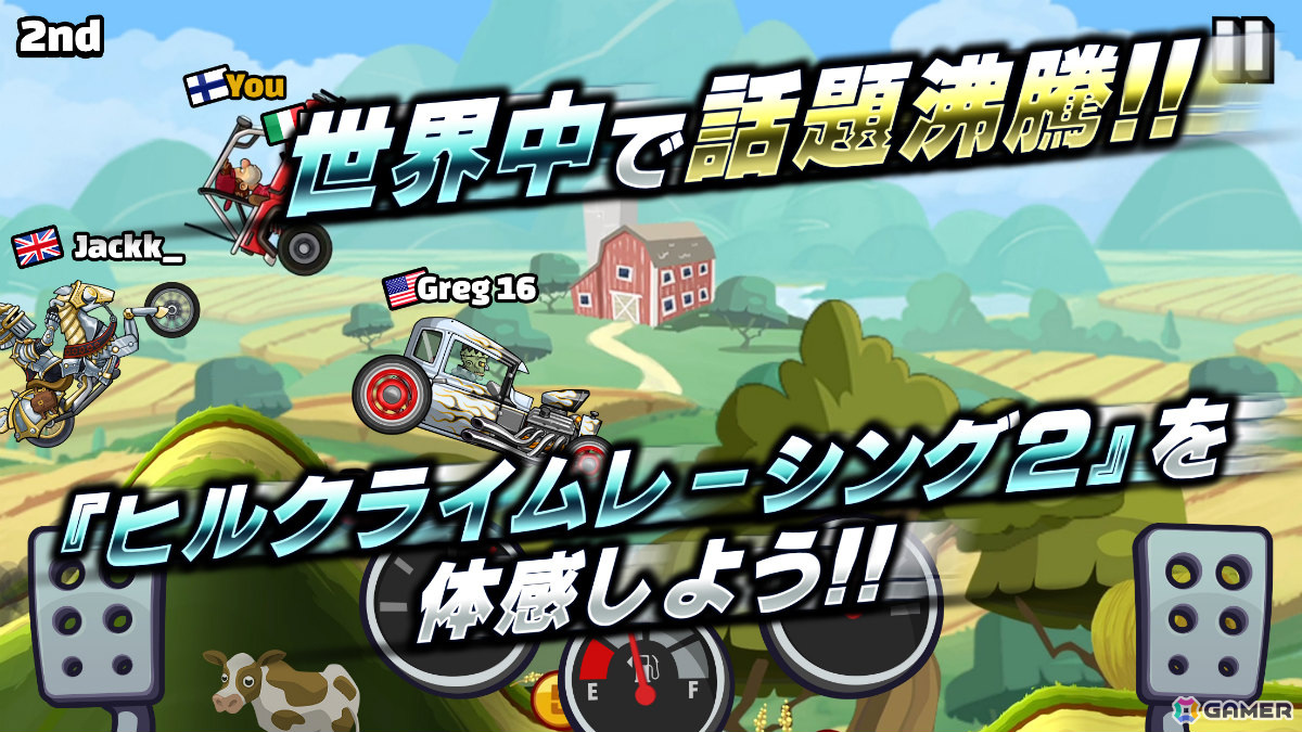 「ヒルクライムレーシング2」がTGSに初出展！「ボンバーマン」とのコラボバージョンを体験しようの画像2