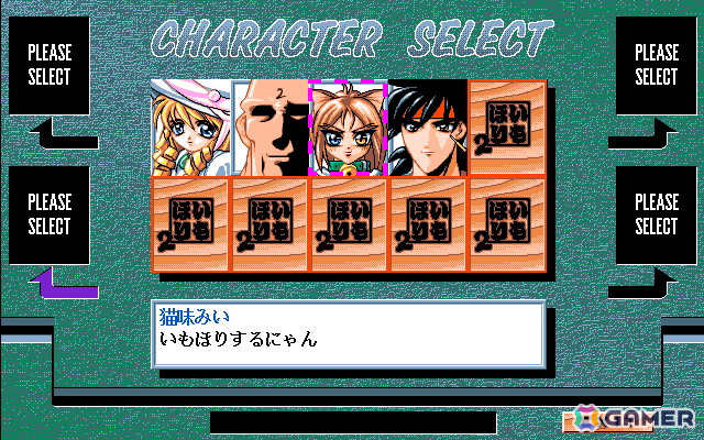 「あっぷるそーす あのコと夏祭り（PC-9801版）」と「いもほり2（PC-9801版）」がプロジェクトEGGにて同時配信！の画像10