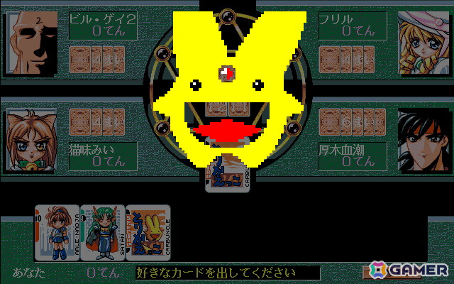 「あっぷるそーす あのコと夏祭り（PC-9801版）」と「いもほり2（PC-9801版）」がプロジェクトEGGにて同時配信！の画像11