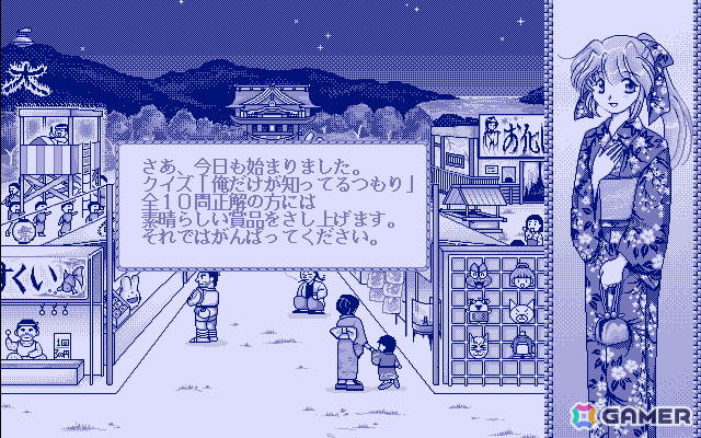「あっぷるそーす あのコと夏祭り（PC-9801版）」と「いもほり2（PC-9801版）」がプロジェクトEGGにて同時配信！の画像5