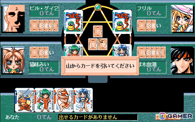 「あっぷるそーす あのコと夏祭り（PC-9801版）」と「いもほり2（PC-9801版）」がプロジェクトEGGにて同時配信！の画像8