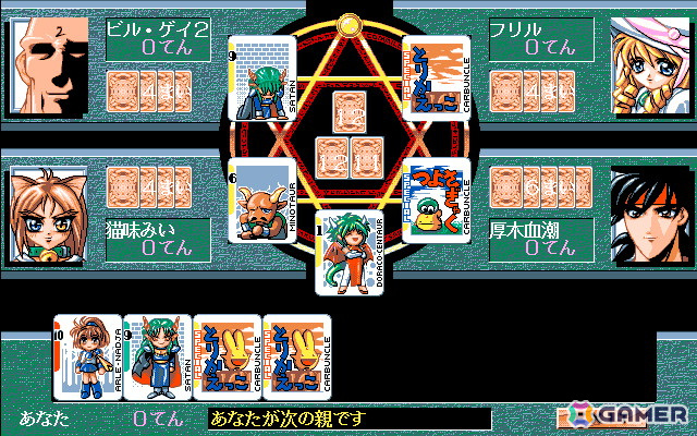 「あっぷるそーす あのコと夏祭り（PC-9801版）」と「いもほり2（PC-9801版）」がプロジェクトEGGにて同時配信！の画像9