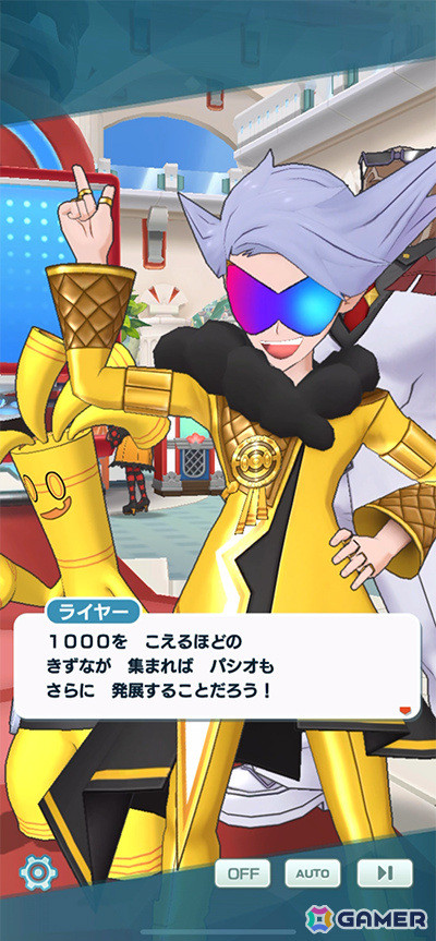 「ポケモンマスターズ EX」ピッカピカに輝く新衣装のライヤーが登場！ダイヤ1,000個やゲーム内称号が手に入るキャンペーンもの画像