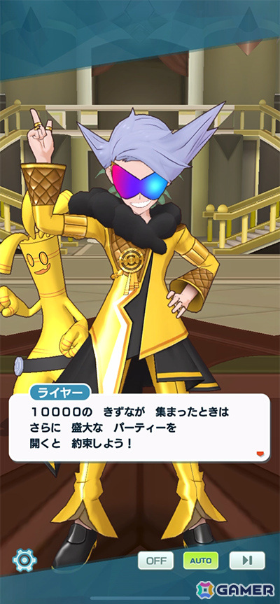 「ポケモンマスターズ EX」ピッカピカに輝く新衣装のライヤーが登場！ダイヤ1,000個やゲーム内称号が手に入るキャンペーンもの画像4