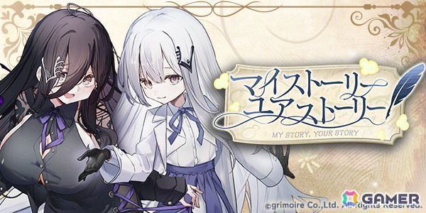 「ブレ×ブレ」石見舞菜香さん演じるランクSS魔剣「開幕詩篇プロローグ」が製造解禁！の画像6
