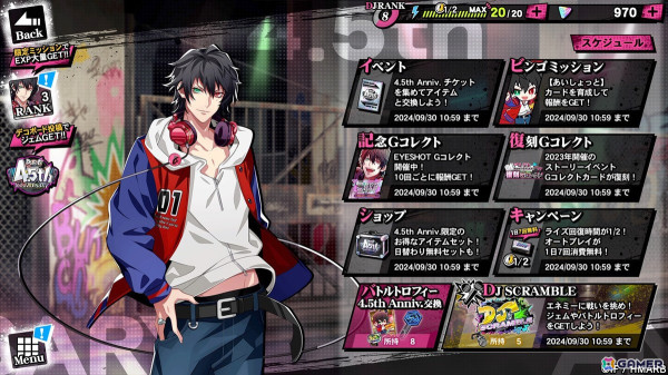 「ヒプマイARB」リリースから4年半を記念したキャンペーンが開催！イベント「4.5th ANNIVERSARY」や「DJ SCRAMBLE」も登場の画像1