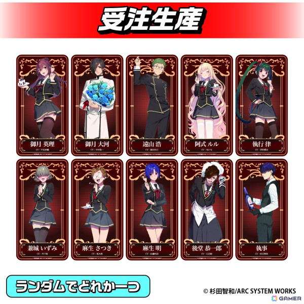 杉田智和さん原作による学園伝奇ADV「月英学園-kou-」の10周年を記念したグッズがDMMオンクレで展開！の画像12