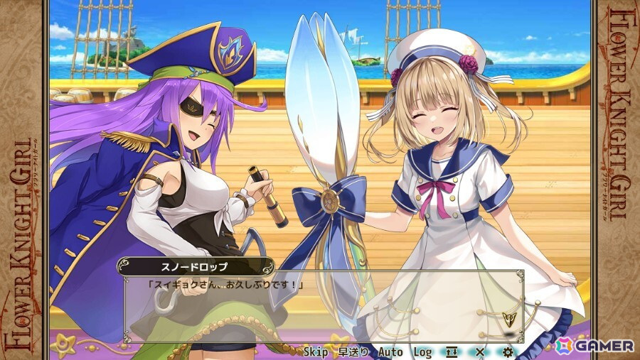 「フラワーナイトガール」でイベント「海よ、今日もありがとう！」が開催！マリンセーラー衣装のオジギソウやツツジがガチャに登場の画像4