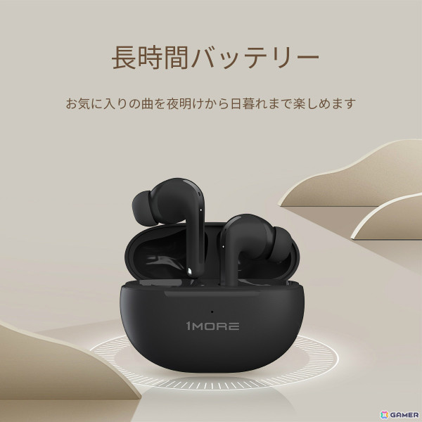 ノイズキャンセリングやゲーミングモードを搭載した高コスパのワイヤレスイヤホン「1MORE Q20」が発売！の画像6