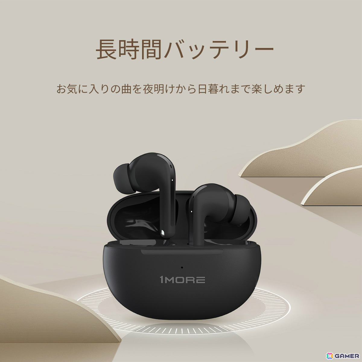 ノイズキャンセリングやゲーミングモードを搭載した高コスパのワイヤレスイヤホン「1MORE Q20」が発売!の画像