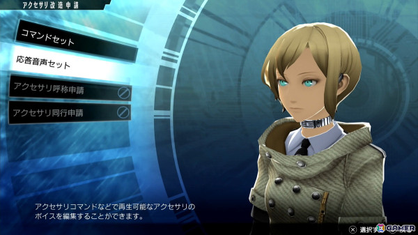 10年ぶりの復活となる「FREEDOM WARS Remastered」をオリジナル版未プレイの視点で紹介！荊を駆使した高速立体戦闘が癖になるの画像20