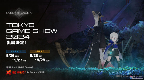 「エンダーマグノリア: ブルームインザミスト」がTGS2024に出展！試遊台やフォトスポット、ノベルティ配布もの画像1