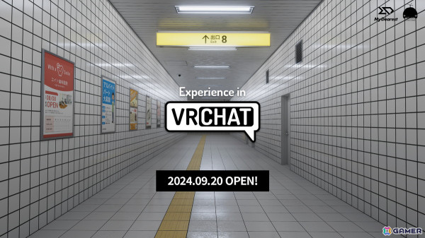 「8番出口VR」VRChatワールドが9月20日より公開！ワールド参加で「異変アバター」が手に入るの画像1