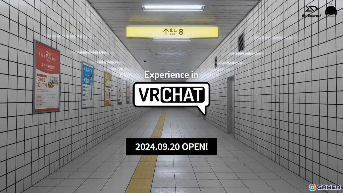 「8番出口VR」VRChatワールドが9月20日より公開！ワールド参加で「異変アバター」が手に入るの画像1