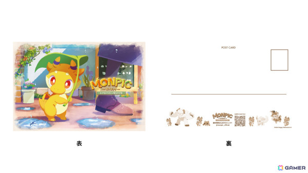 カカリアスタジオ、買い切り型のモンスターハートフルアドベンチャー「MONPIC -小さなドラゴンと竜化の少女-」を2024年秋に配信の画像6