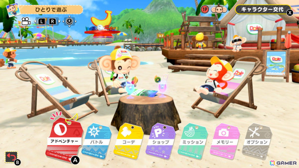 「スーパーモンキーボール バナナランブル」でDoleとのコラボが開催！期間限定でステージやバナナがDoleコラボバージョンに変化の画像3