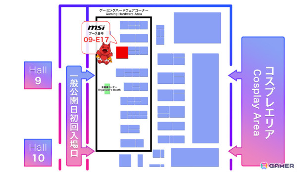 MSI、TGS2024の出展情報を公開――新製品の展示や西村歩乃果さんらが出演する来場者参加型イベントなどを実施の画像2