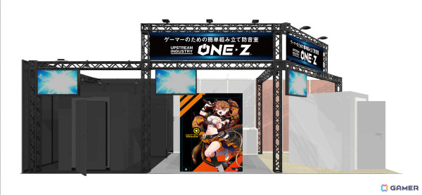 防音ゲーミングブース「ONE-Z」がTGS2024に出展！VTuber・獅子神レオナ