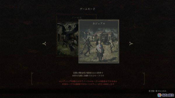 「ドラゴンズドグマ 2」気軽に楽しめるカジュアルモードや新装備、動作の改善を含むアップデートが実施！の画像2